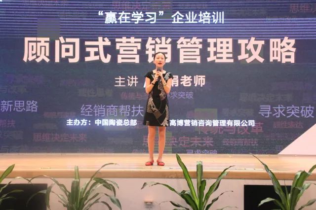 &ldquo;赢在学习&rdquo;课程回顾:探寻营销新思路