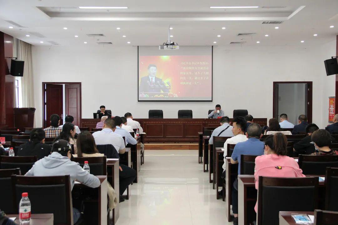 会讯|贵州省工商联召开网络安全业务培训会